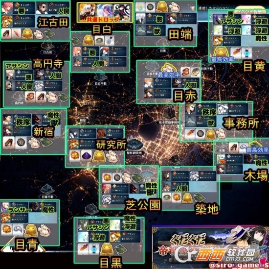 fgo帝都圣杯奇谭材料掉落表_游戏攻略_第1张_ab游戏 fgo帝都圣杯奇谭材料掉落表_http://www.abetid.com_游戏攻略_第1张