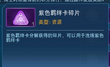 魔法禁书目录手游棒球场改动说明_游戏攻略_第4张_ab游戏 魔法禁书目录手游棒球场改动说明_http://www.abetid.com_游戏攻略_第4张