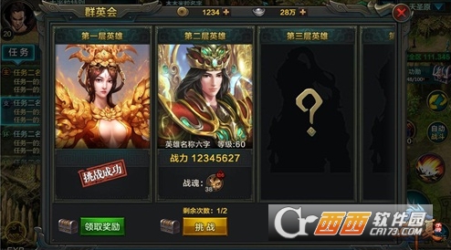 qq华夏手游跨服boss地图玩法解析