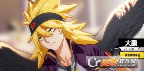 非人学园首充英雄推荐解析