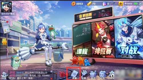 非人学园如何更换头像_游戏攻略_第1张_ab游戏 非人学园如何更换头像_http://www.abetid.com_游戏攻略_第1张