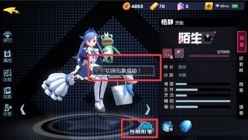 非人学园如何更换头像_游戏攻略_第2张_ab游戏 非人学园如何更换头像_http://www.abetid.com_游戏攻略_第2张