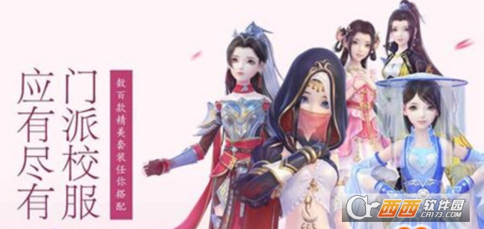 云裳羽衣半半问答题目攻略解答_游戏攻略_第1张_ab游戏 云裳羽衣半半问答题目攻略解答_http://www.abetid.com_游戏攻略_第1张