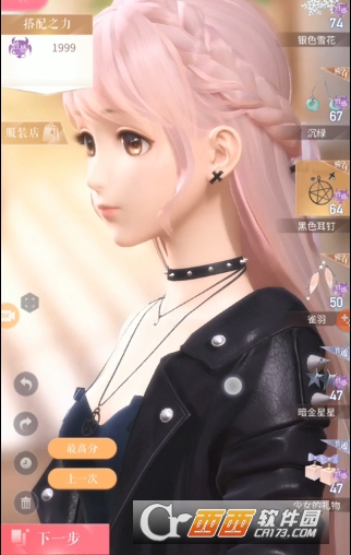 闪耀暖暖2-7关卡通关技巧