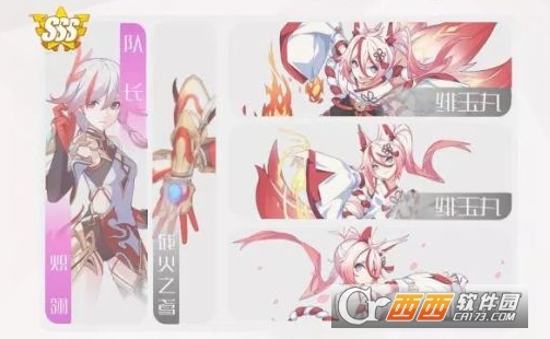 崩坏3梵心深渊红莲25层通关技巧_游戏攻略_第1张_ab游戏 崩坏3梵心深渊红莲25层通关技巧_http://www.abetid.com_游戏攻略_第1张