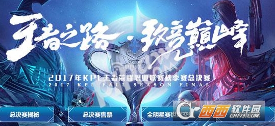 王者荣耀KPL会员获取方法简述_游戏攻略_第1张_ab游戏 王者荣耀KPL会员获取方法简述_http://www.abetid.com_游戏攻略_第1张