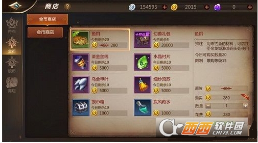 我叫mt4幻兽礼包抽奖几率一览_游戏攻略_第1张_ab游戏 我叫mt4幻兽礼包抽奖几率一览_http://www.abetid.com_游戏攻略_第1张