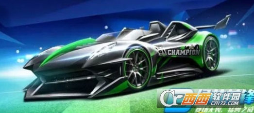 qq飞车手游绿茵前锋价格查询_http://www.abetid.com_游戏攻略_第1张