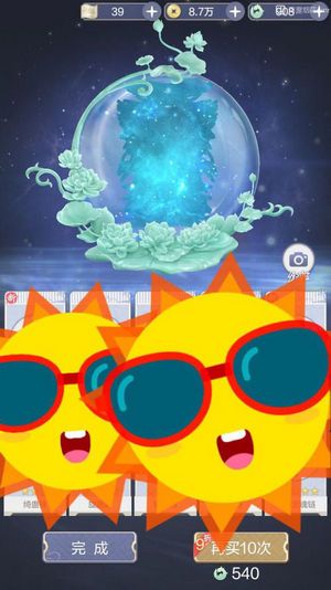 云裳羽衣轮回境适合画哪个图案_游戏攻略_第1张_ab游戏 云裳羽衣轮回境适合画哪个图案_http://www.abetid.com_游戏攻略_第1张