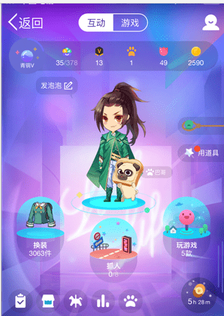 引力球游戏高分规则详解