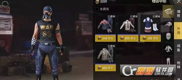 绝地求生刺激战场领取段位奖励方法_游戏攻略_第1张_ab游戏 绝地求生刺激战场领取段位奖励方法_http://www.abetid.com_游戏攻略_第1张