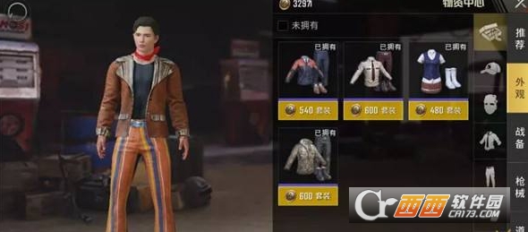 绝地求生刺激战场领取段位奖励方法_游戏攻略_第3张_ab游戏 绝地求生刺激战场领取段位奖励方法_http://www.abetid.com_游戏攻略_第3张