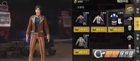 绝地求生刺激战场领取段位奖励方法_游戏攻略_第4张_ab游戏 绝地求生刺激战场领取段位奖励方法_http://www.abetid.com_游戏攻略_第4张