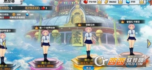 闪乱战姬技能系统深度解析_游戏攻略_第3张_ab游戏 闪乱战姬技能系统深度解析_http://www.abetid.com_游戏攻略_第3张