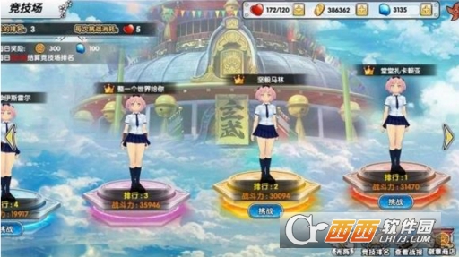 闪乱战姬技能系统深度解析_游戏攻略_第5张_ab游戏 闪乱战姬技能系统深度解析_http://www.abetid.com_游戏攻略_第5张