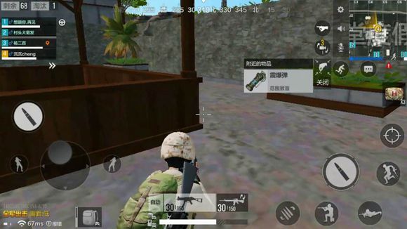 绝地求生全军出击震撼弹实战推荐_游戏攻略_第2张_ab游戏 绝地求生全军出击震撼弹实战推荐_http://www.abetid.com_游戏攻略_第2张