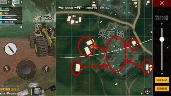 绝地求生全军出击萨诺丛林采石场攻略推荐_http://www.abetid.com_游戏攻略_第2张