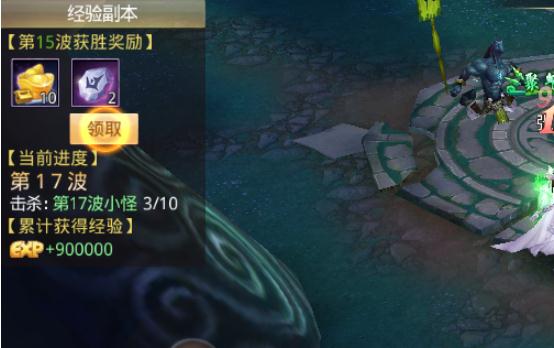 戮天之剑快速升级攻略_游戏攻略_第5张_ab游戏 戮天之剑快速升级攻略_http://www.abetid.com_游戏攻略_第5张