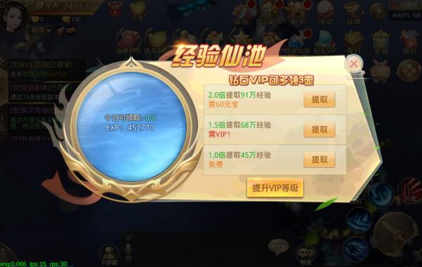 戮天之剑快速升级攻略_游戏攻略_第11张_ab游戏 戮天之剑快速升级攻略_http://www.abetid.com_游戏攻略_第11张