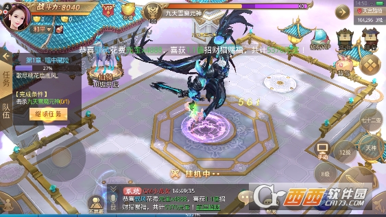 戮天之剑快速升级攻略_游戏攻略_第1张_ab游戏 戮天之剑快速升级攻略_http://www.abetid.com_游戏攻略_第1张