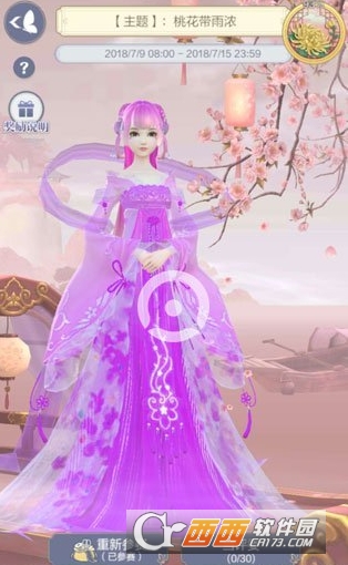 云裳羽衣桃花带雨浓评选赛高分攻略技巧