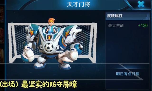 王者荣耀刘禅台词全解_http://www.abetid.com_游戏攻略_第4张