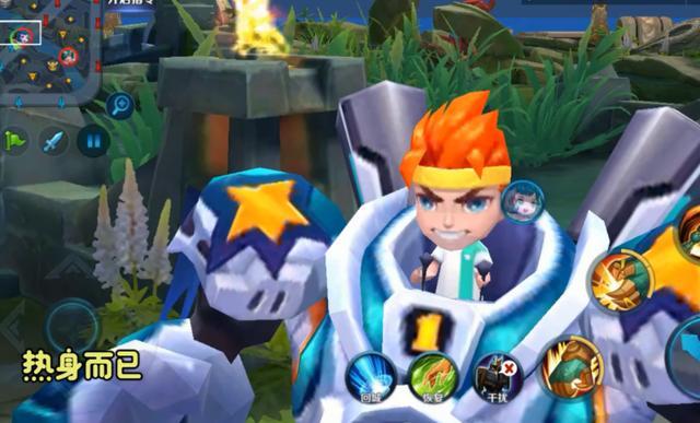 王者荣耀刘禅台词全解_http://www.abetid.com_游戏攻略_第9张