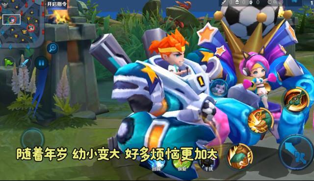 王者荣耀刘禅台词全解_http://www.abetid.com_游戏攻略_第11张