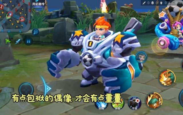 王者荣耀刘禅台词全解_http://www.abetid.com_游戏攻略_第14张