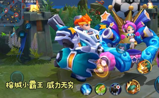 王者荣耀刘禅台词全解_http://www.abetid.com_游戏攻略_第10张