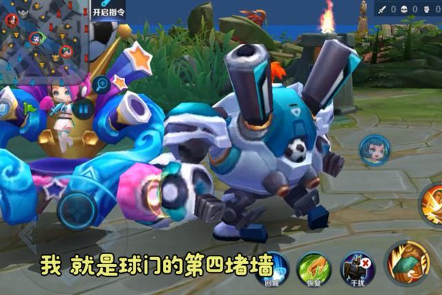 王者荣耀刘禅台词全解_http://www.abetid.com_游戏攻略_第12张