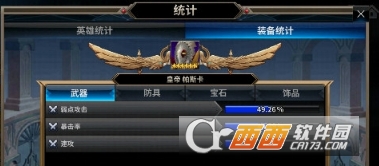 十二战纪攻城战高分打法阵容推荐_游戏攻略_第2张_ab游戏 十二战纪攻城战高分打法阵容推荐_http://www.abetid.com_游戏攻略_第2张