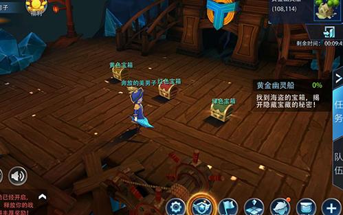 银之守墓人黄金幽灵船的玩法和奖励