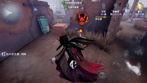 第五人格黄衣之主和红蝶购买建议_http://www.abetid.com_游戏攻略_第2张