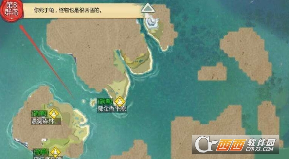 创造与魔法中的灯塔位置在哪里_游戏攻略_第1张_ab游戏 创造与魔法中的灯塔位置在哪里_http://www.abetid.com_游戏攻略_第1张