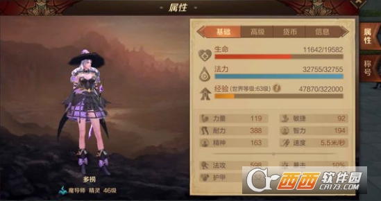 万王之王3d魔导师技能天赋加点推荐_http://www.abetid.com_游戏攻略_第1张