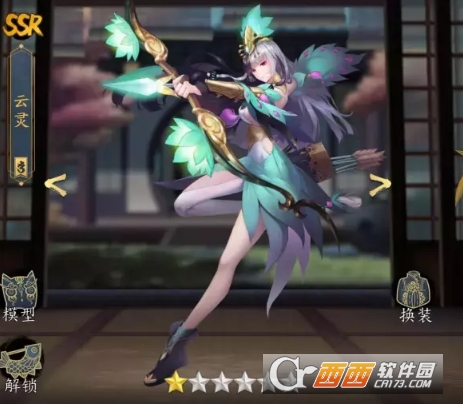 妖神记手游云灵技能属性解读_游戏攻略_第1张_ab游戏 妖神记手游云灵技能属性解读_http://www.abetid.com_游戏攻略_第1张