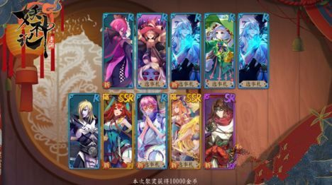 妖神记手游高级聚灵券获取攻略_游戏攻略_第1张_ab游戏 妖神记手游高级聚灵券获取攻略_http://www.abetid.com_游戏攻略_第1张