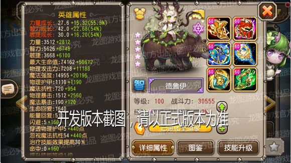 小冰冰传奇德鲁伊技能评测_http://www.abetid.com_游戏攻略_第1张