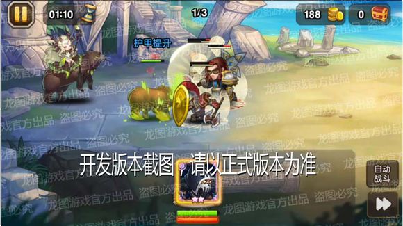 小冰冰传奇德鲁伊技能评测_http://www.abetid.com_游戏攻略_第5张