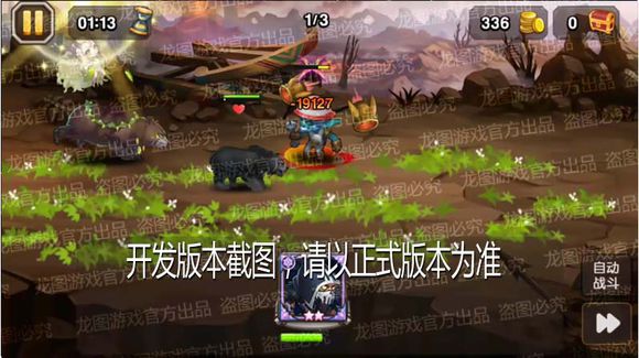 小冰冰传奇德鲁伊技能评测_http://www.abetid.com_游戏攻略_第2张