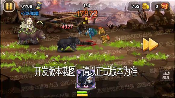 小冰冰传奇德鲁伊技能评测_http://www.abetid.com_游戏攻略_第3张