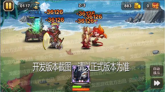 小冰冰传奇德鲁伊技能评测_http://www.abetid.com_游戏攻略_第6张