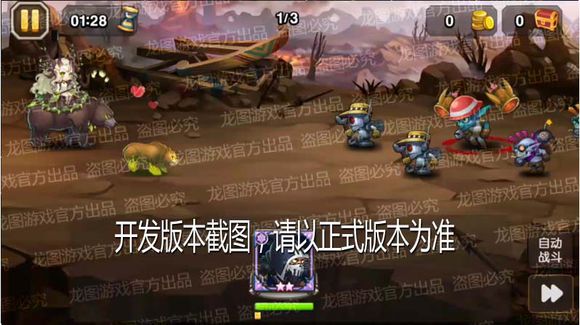 小冰冰传奇德鲁伊技能评测_http://www.abetid.com_游戏攻略_第4张