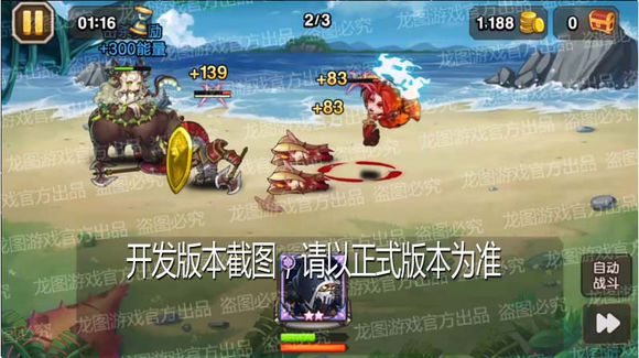 小冰冰传奇德鲁伊技能评测_http://www.abetid.com_游戏攻略_第7张