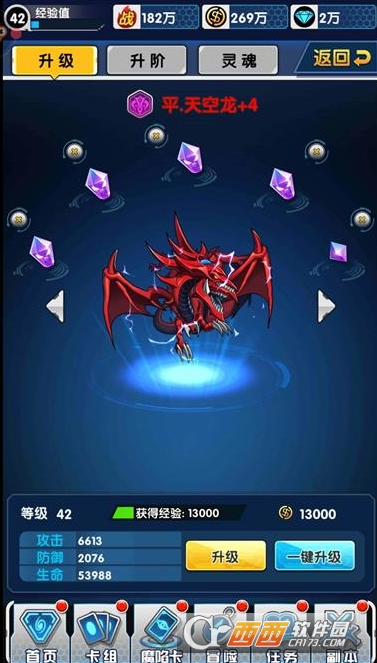 最强决斗者卡牌培养攻略