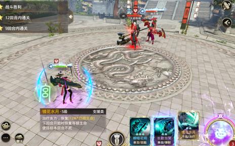 巴清传手游琴音试炼攻略指南_http://www.abetid.com_游戏攻略_第2张