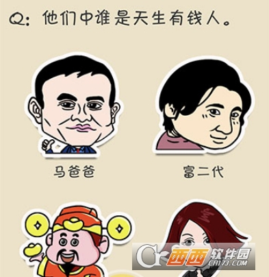 很皮的游戏2攻略_游戏攻略_第1张_ab游戏 很皮的游戏2攻略_http://www.abetid.com_游戏攻略_第1张