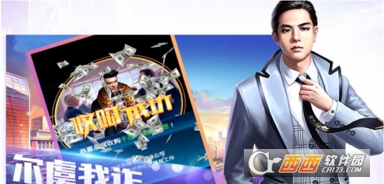 一流总裁美女培养技巧与方法分享_游戏攻略_第2张_ab游戏 一流总裁美女培养技巧与方法分享_http://www.abetid.com_游戏攻略_第2张