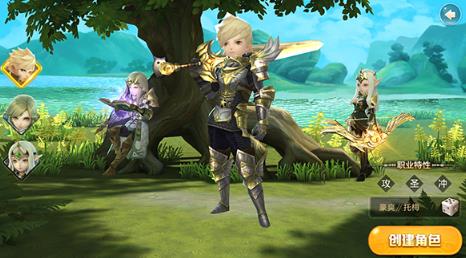 王者之光职业选择建议